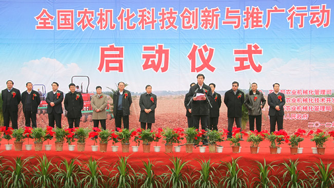 農(nóng)業(yè)部啟動全國農(nóng)機(jī)化科技創(chuàng)新與推廣行動 加快提升農(nóng)業(yè)裝備技術(shù)支撐能力