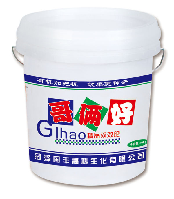 哥倆好