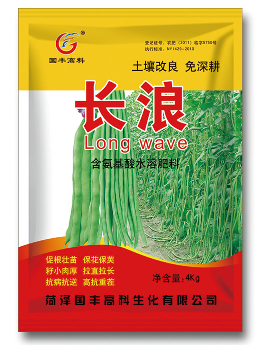 長(zhǎng)浪