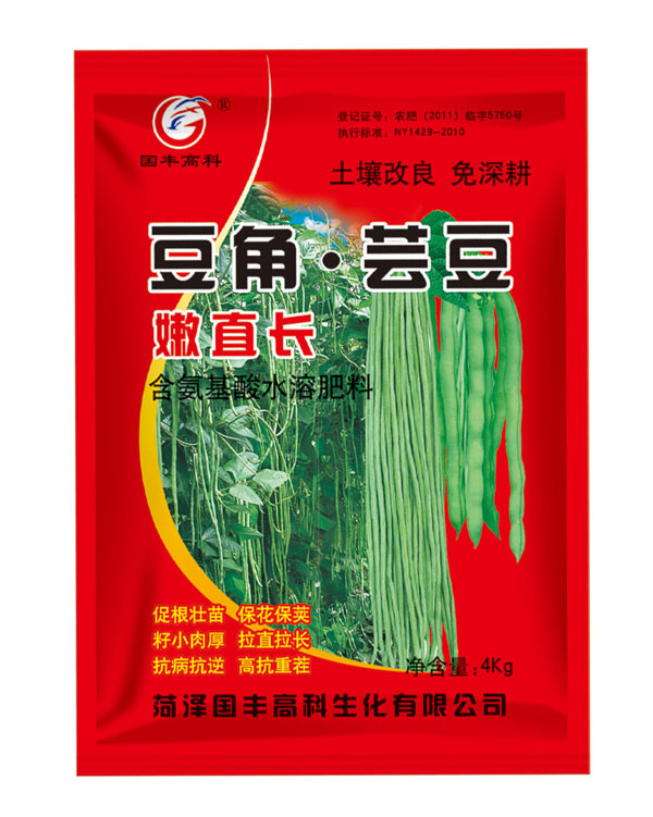豆角蕓豆嫩直長(zhǎng)