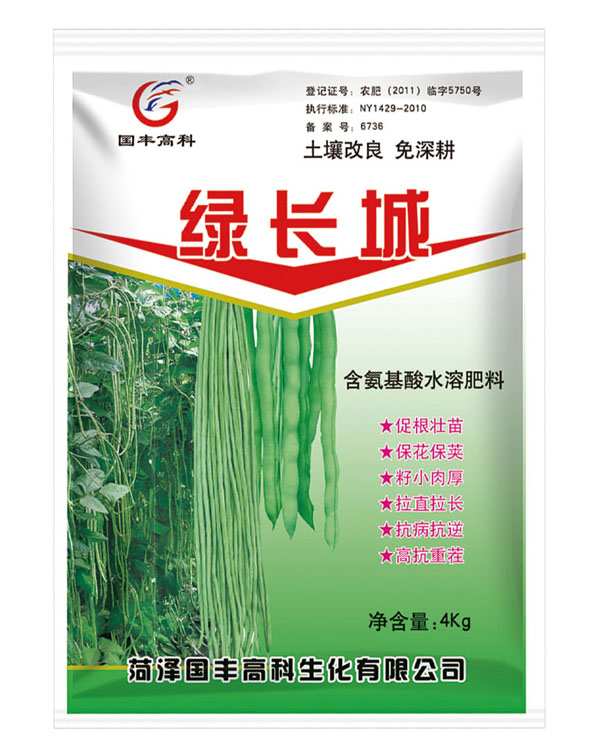綠長(zhǎng)城