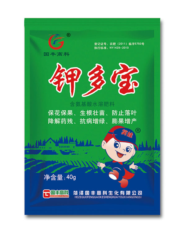 鉀多寶