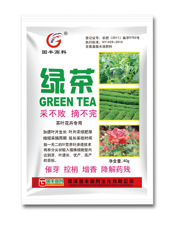 綠茶