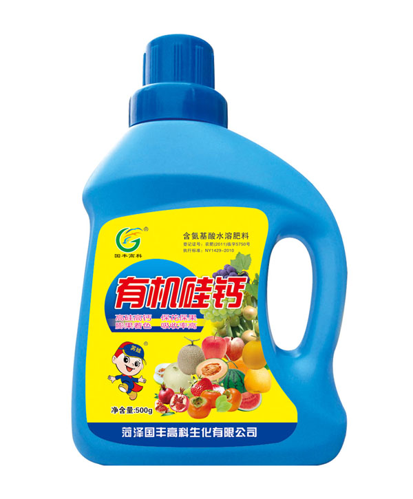 有機(jī)硅鈣